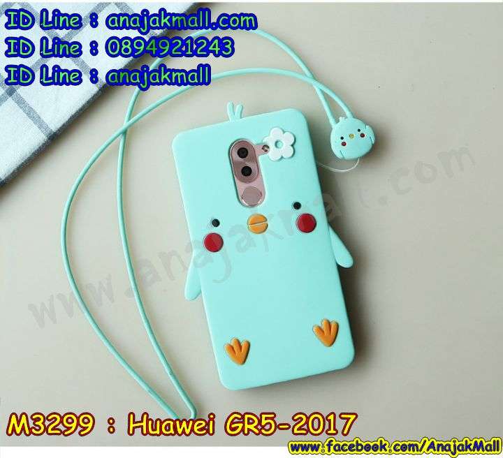 กรอบกันกระแทก Huawei gr5-2017,เคสสกรีนหัวเหว่ย gr5 2017,รับพิมพ์ลายเคส Huawei gr5 2017,เคสหนัง Huawei gr5 2017,gr5 2017 ตัวการ์ตูนยาง,เกราะเคสนิ่มลายการ์ตูน gr5 2017,เคสไดอารี่ Huawei gr5 2017,สั่งสกรีนเคส Huawei gr5 2017,กรอบเพชรติดแหวน Huawei gr5 2017,gr5 2017 เคสแข็งลายวันพีช,เคสโรบอทหัวเหว่ย gr5 2017,กรอบพลาสติกสกรีน Huawei gr5-2017,เคสประกบหน้าหลัง gr5 2017,เคสโชว์เบอร์หัวเหว่ย gr5 2017,เคสสกรีน 3 มิติหัวเหว่ย gr5 2017,ซองหนังเคสหัวเหว่ย gr5 2017,สกรีนเคส Huawei gr5 2017,ฝาหลังกันกระแทก Huawei gr5-2017,เคสประกบ Huawei gr5 2017,เคสกันกระแทกยาง Huawei gr5 2017,ฝาหลังยางกันกระแทก Huawei gr5 2017,เคสพิมพ์ลาย Huawei gr5 2017,สกรีนฝาพับการ์ตูน gr5 2017,เคสฝาพับ Huawei gr5 2017,เครชอนิเมะ gr5 2017,เคสกันกระแทก Huawei gr5 2017,gr5 2017 กรอบประกบหัวท้าย,เคสหนังประดับ Huawei gr5 2017,เคสแข็งประดับ Huawei gr5 2017,เคสประดับเพชรติดแหวน Huawei gr5 2017,เคสตัวการ์ตูน Huawei gr5 2017,เคสซิลิโคนมินเนียม Huawei gr5 2017,เคสสกรีนลาย Huawei gr5 2017,เคสลายนูน 3D Huawei gr5 2017,Huawei gr5 2017 เคส,รับทำลายเคสตามสั่ง Huawei gr5 2017,gr5 2017 ยางนิ่มติดการ์ตูนแต่งเพชร,เคสโชว์สายเรียกเข้าหัวเหว่ย gr5 2017,สั่งพิมพ์ลายเคส Huawei gr5 2017,Huawei gr5 2017 เคสประกบ,เคสอลูมิเนียมสกรีนลายหัวเหว่ย gr5 2017,บัมเปอร์เคสหัวเหว่ย gr5 2017,หนังฝาพับใส่เงินได้ gr5 2017,ยางนิ่มติดตัวการ์ตูน gr5 2017,กรอบกันกระแทกซ่อนเงินได้ gr5 2017,เคสยางกันกระแทก Huawei gr5-2017,กรอบยางคริสตัลติดแหวน Huawei gr5 2017,บัมเปอร์ลายการ์ตูนหัวเหว่ย gr5 2017,เคสยาง Huawei gr5 2017,ยางนิ่มสายคล้องมือ gr5 2017,พิมพ์ลายเคสนูน Huawei gr5 2017,เคสยางใส Huawei gr5 2017,เคสโชว์เบอร์หัวเหว่ย gr5 2017,gr5 2017 กรอบยางนิ่มตัวการ์ตูน,สกรีนเคสยางหัวเหว่ย gr5 2017,เครชประกบ gr5 2017,กรอบประกบหน้าหลัง gr5 2017,พิมพ์เคสยางการ์ตูนหัวเหว่ย gr5 2017,Huawei gr5 2017 เคส,ทำลายเคสหัวเหว่ย gr5 2017,เคสกันกระแทก 360 gr5 2017,เคสยางหูกระต่าย Huawei gr5 2017,เคสอลูมิเนียม Huawei gr5 2017,เคสอลูมิเนียมสกรีนลาย Huawei gr5 2017,เคสยางติดแหวนคริสตัล Huawei gr5 2017,Huawei gr5 2017 กรอบหนัง,เคสแข็งลายการ์ตูน Huawei gr5 2017,เกราะประกบหน้าหลัง gr5 2017,เคสยางติดแหวนเพชรคริสตัลหัวเหว่ย gr5 2017,เคสนิ่มพิมพ์ลาย Huawei gr5 2017,เคสซิลิโคน Huawei gr5 2017,เคสยางฝาพับหัวเว่ย gr5 2017,ฝาหลังการ์ตูนวันพีช gr5 2017,เคสยางมีหู Huawei gr5 2017,เคสประดับ Huawei gr5 2017,เคสปั้มเปอร์ Huawei gr5 2017,กรอบ 2 ชั้น กันกระแทก Huawei gr5 2017,เคสตกแต่งเพชร Huawei gr5 2017,Huawei gr5 2017 เคสมินเนี่ยม,หนังโชว์เบอร์ลายการ์ตูนหัวเหว่ย gr5 2017,สกรีนเคสฝาพับหัวเหว่ย gr5 2017,รับพิมพ์ฝาพับหัวเหว่ย gr5 2017,gr5 2017 ฝาหลังประกอบหัวท้าย,เคสขอบอลูมิเนียมหัวเหว่ย gr5 2017,เคสแข็งคริสตัล Huawei gr5 2017,เคสฟรุ้งฟริ้ง huawei gr5 2017,เคสฝาพับคริสตัล Huawei gr5 2017